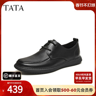 TATA他她男鞋2026夏季新款皮鞋时尚休闲圆头厚底男正装鞋MGS02BM6
