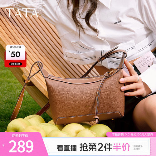 TATA他她休闲气质小方包女包包牛皮单肩包斜挎包春新款X3421AX5