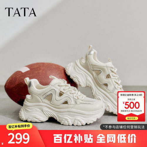 时尚休闲百搭女老爹鞋