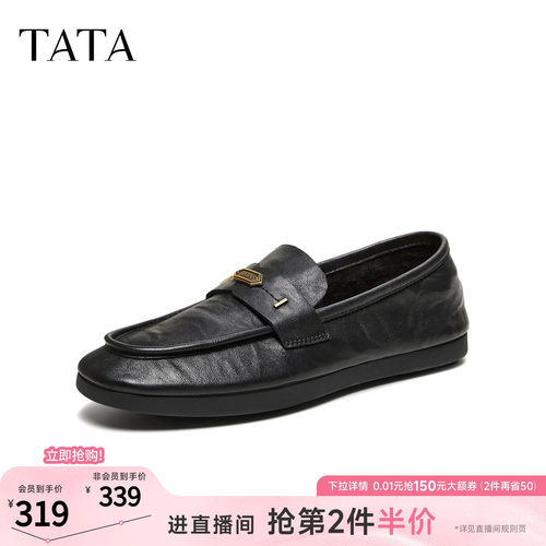 商场同款时尚休闲百搭