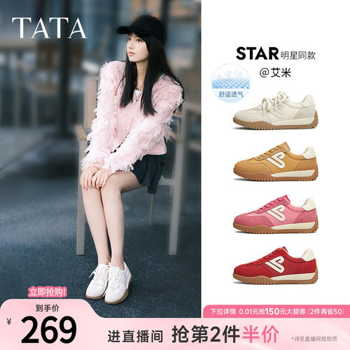 时尚休闲女阿甘鞋