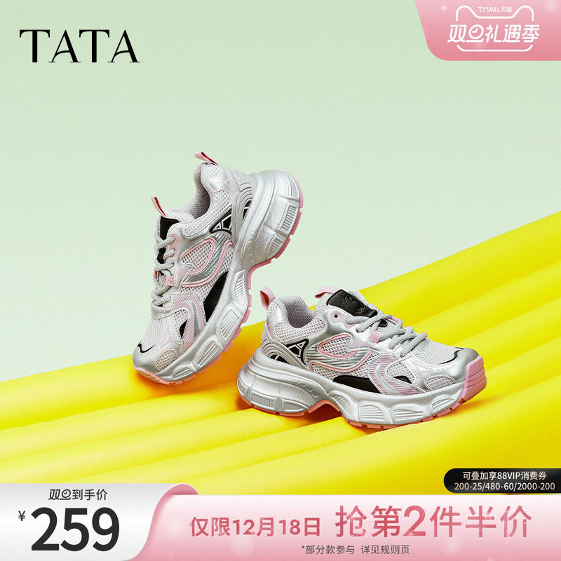 时尚简约休闲百搭女老爹鞋