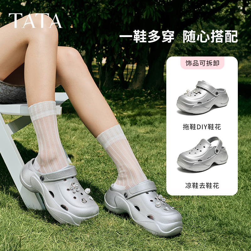 简约百搭女休闲洞洞鞋