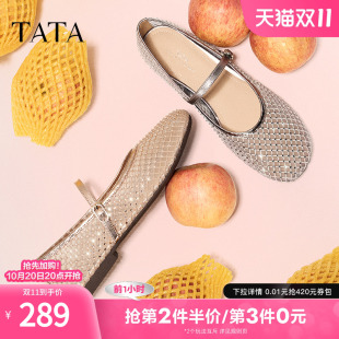 气质透气凉鞋 新款 女鞋 夏季 JPL03BQ5 平底网面真皮单鞋 TATA他她法式