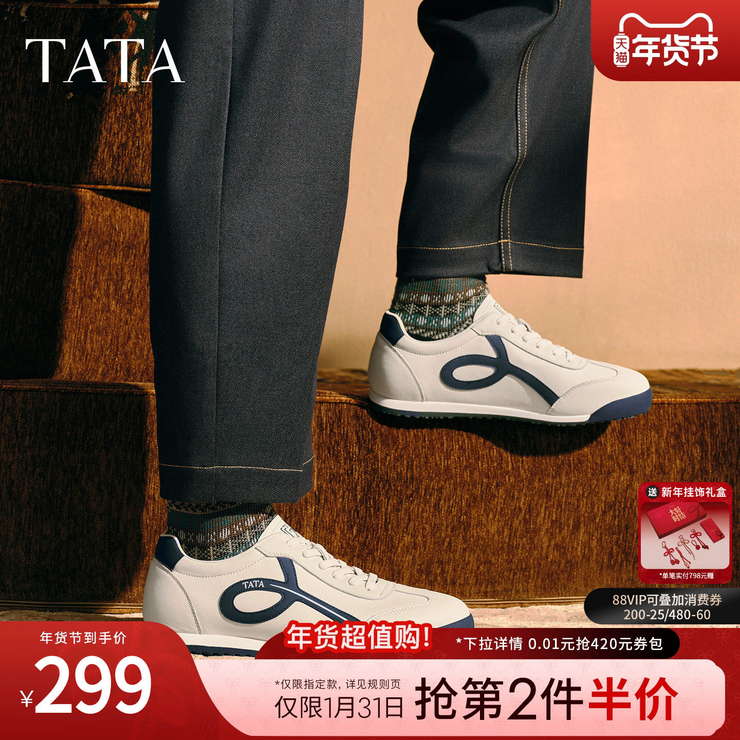 TATA他她男鞋2025年冬季新款德训鞋舒适百搭休闲鞋白色运动阿甘鞋