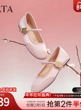 云履TATA他她平底玛丽珍鞋女鞋芭蕾舞鞋百搭单鞋女鞋新款XCK01AQ4