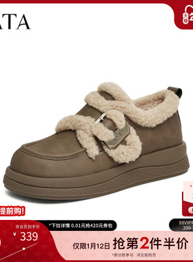 TATA他她雪地靴冬季新款时尚加绒休闲鞋毛毛单鞋棉鞋子YPF01DM5