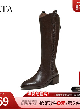 TATA他她长靴2025骑士靴西部靴长筒靴子美拉德黑色时装靴UWL01DG5