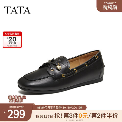 时尚休闲百搭