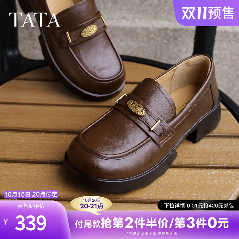 时尚休闲女乐福鞋