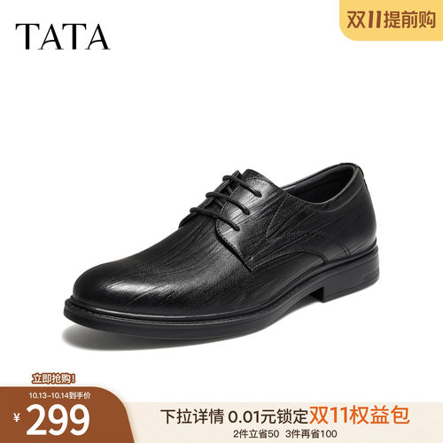 TATA他她男鞋2026新款舒适百搭职场通勤黑色商务休闲皮鞋VA201AM6