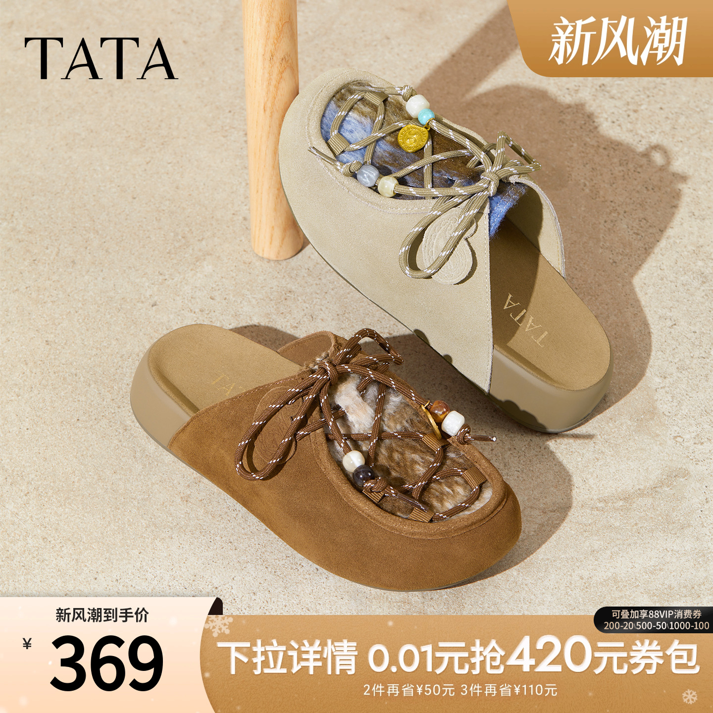 时尚休闲女勃肯鞋