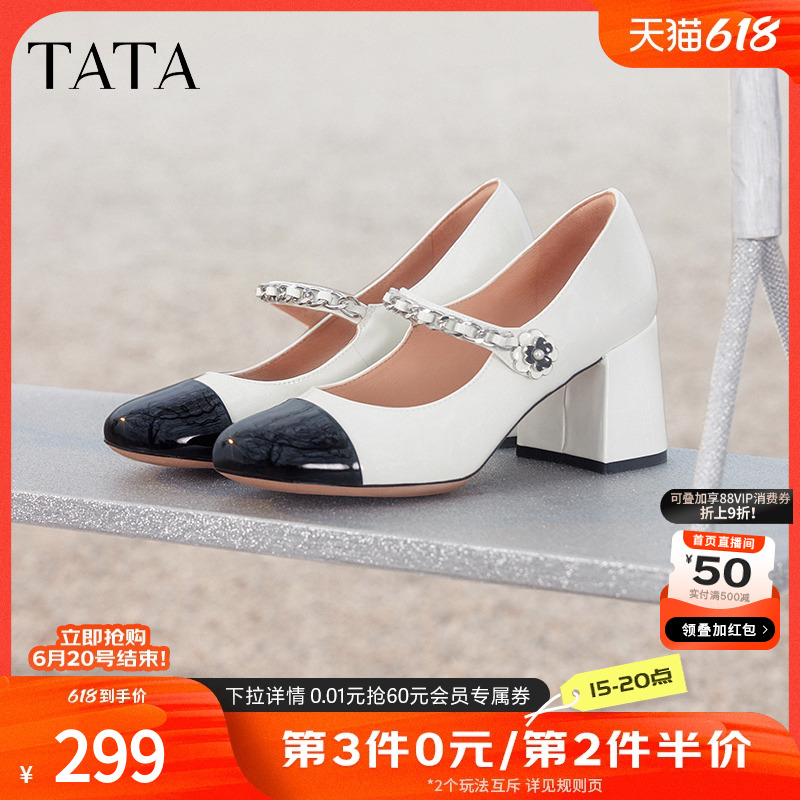 Tata他她复古玛丽珍鞋女芭比鞋高跟小皮鞋单鞋2024年新款7Y