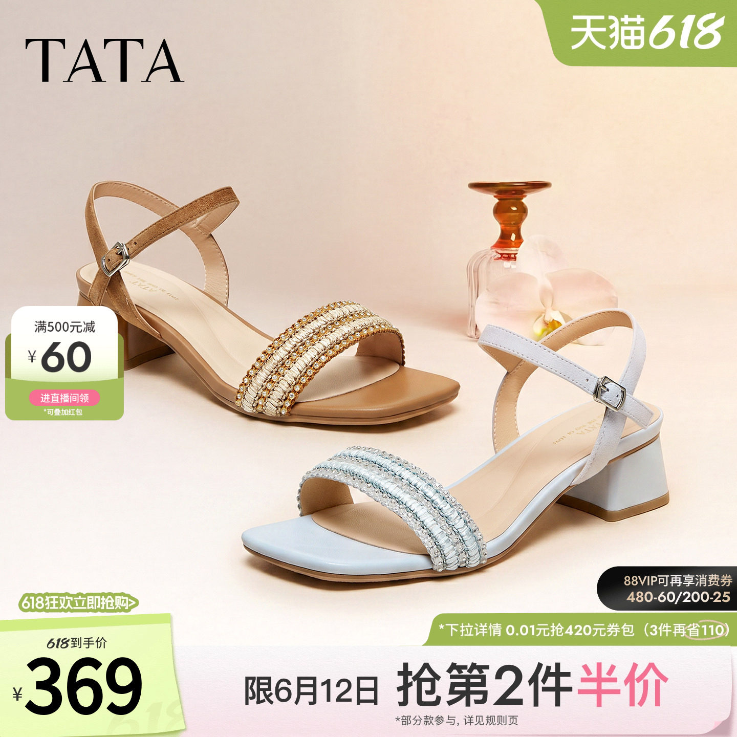 TATA他她高跟凉鞋简约百搭时尚时装凉鞋粗跟单鞋2026新款N3