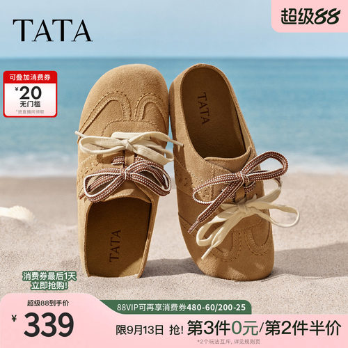 商场同款休闲百搭