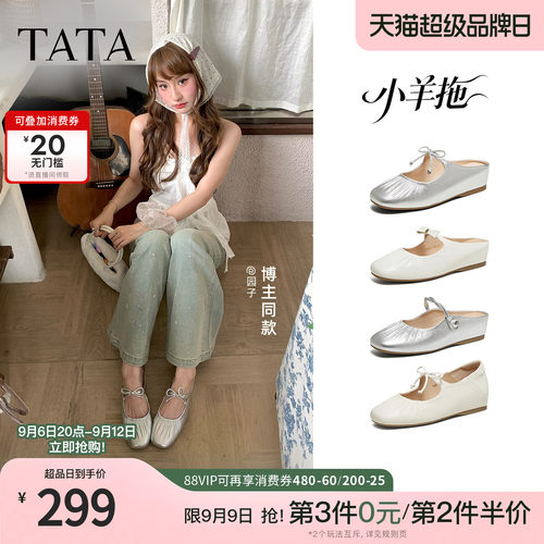 时尚潮流女穆勒鞋