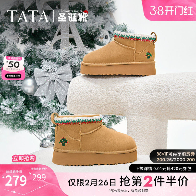 TATA他她新年靴加绒保暖雪地靴女靴厚底毛毛棉鞋短靴冬CDD03DD4