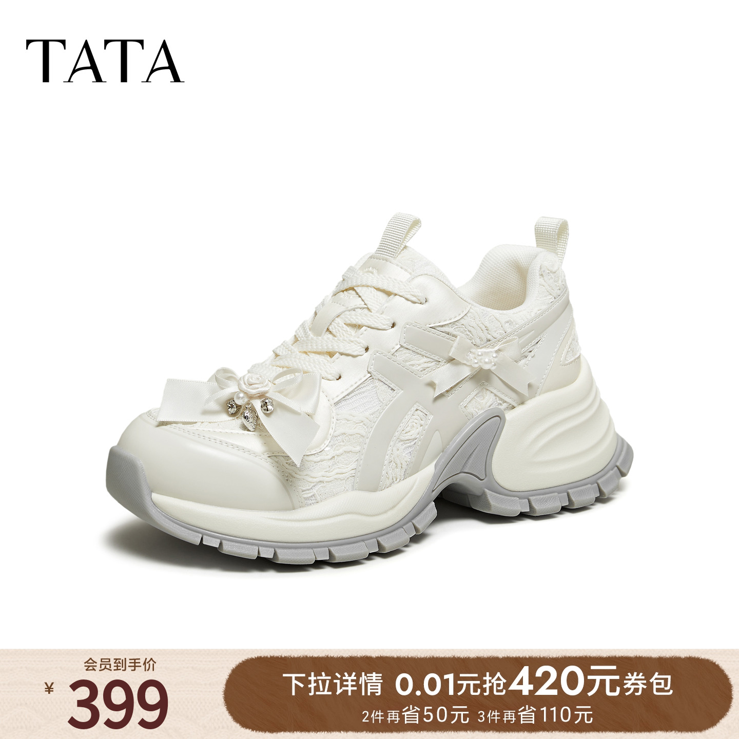 商场同款时尚休闲百搭