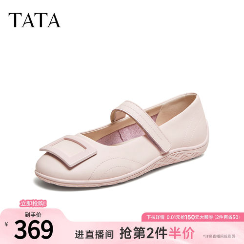 商场同款休闲气质