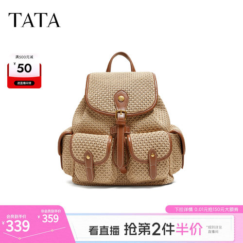 TATA他她女包2026夏季新款商场同款简约双肩包女休闲背包X3575BX6