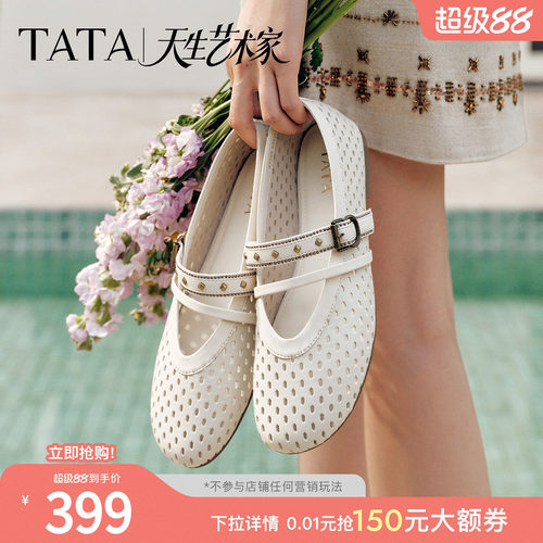 商场同款浅口女休闲气质