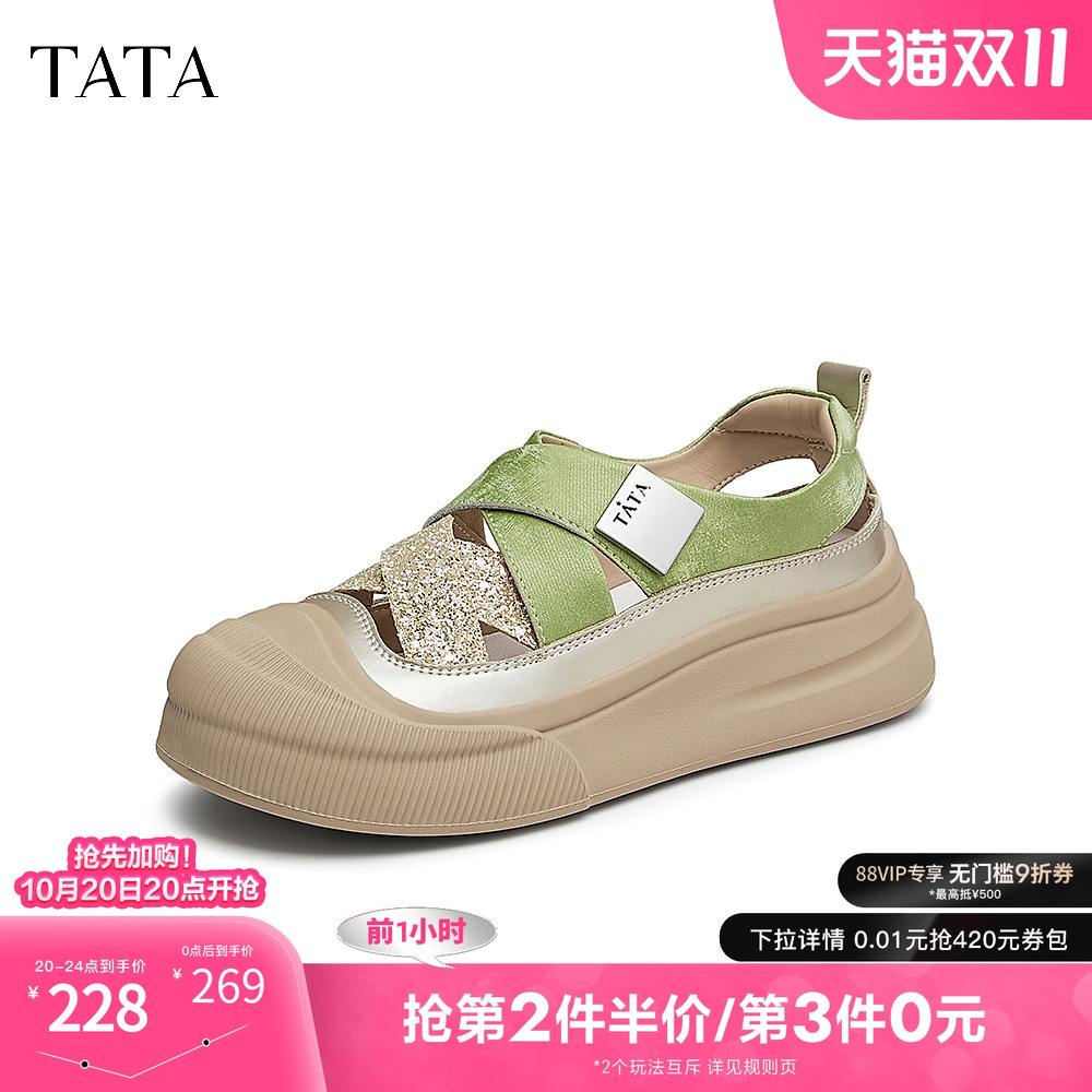 TATA/他她休闲运动鞋夏日百搭