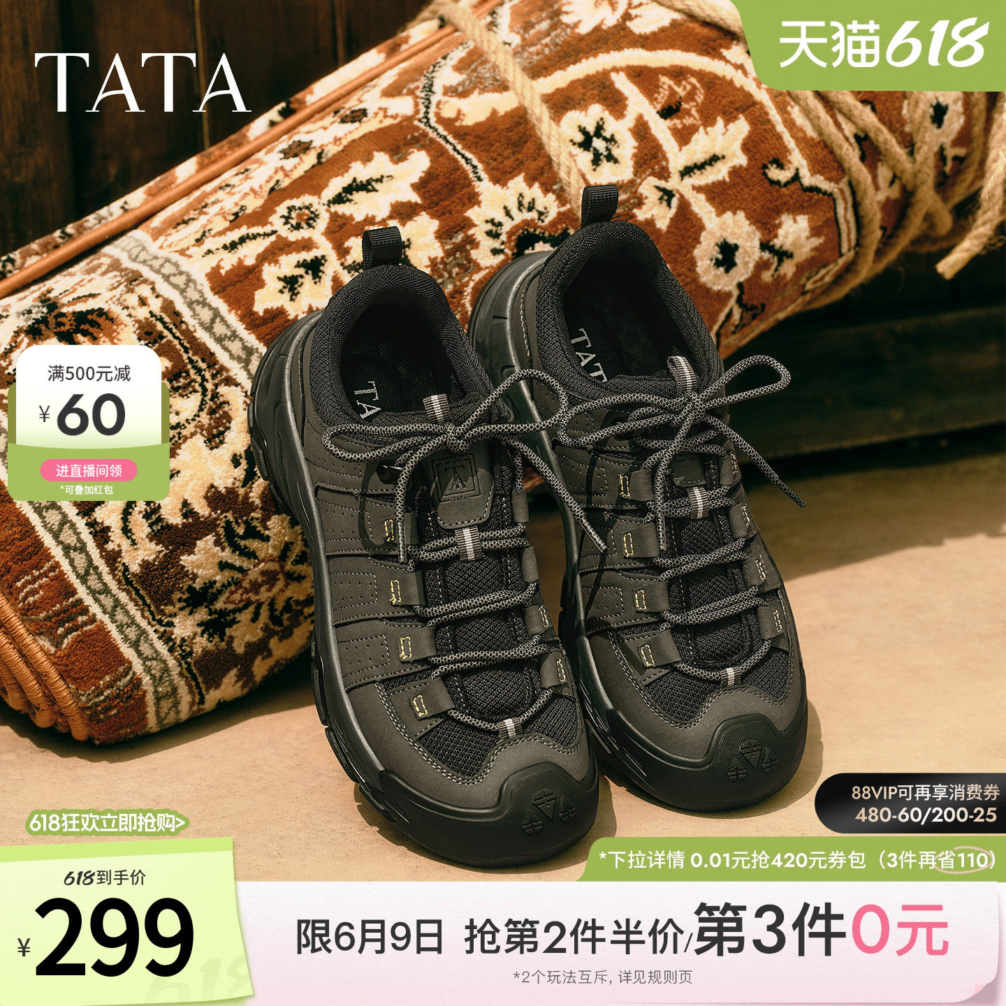 TATA他她男鞋2025年冬季舒适百搭休闲鞋新款厚底运动鞋QGG02CM5