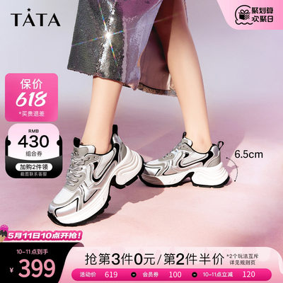 2024春季新款TATA/他她老爹鞋女