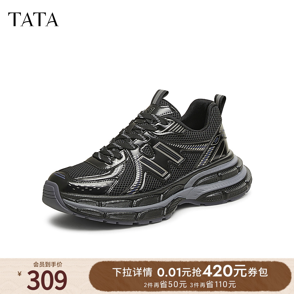 舒适百搭休闲人造革