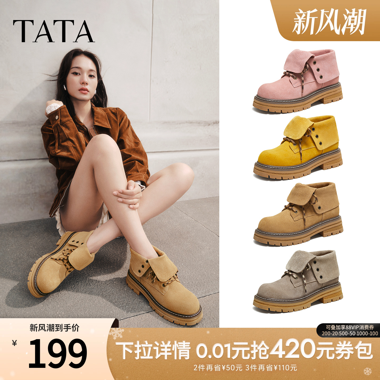 百搭女复古工装靴时尚短靴