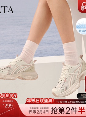 TATA他她休闲厚底老爹鞋女鞋透气轻便增高运动鞋2025新款CQ301BM5