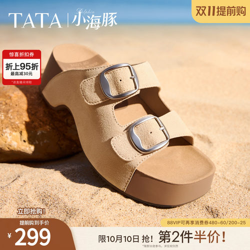 百搭时尚休闲