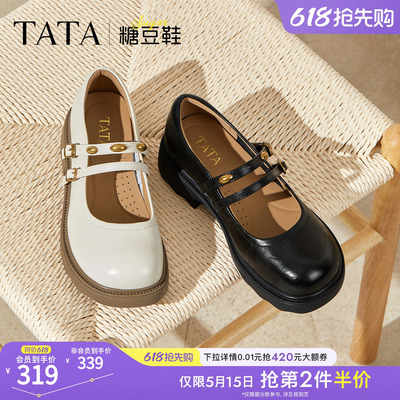 TATA他她女鞋糖豆鞋浅口单鞋通勤玛丽珍鞋厚底增高休闲鞋CJ201CQ5