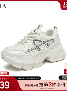 Tata他她厚底休闲老爹鞋女鞋时尚银色运动鞋冬季新款鞋子CAN01CM4