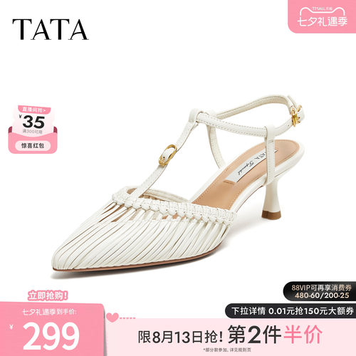 商场同款简约百搭时尚