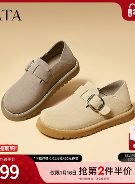 TATA他她棕色勃肯鞋女平底单鞋女2025春季新款休闲鞋女鞋CZW01AM5
