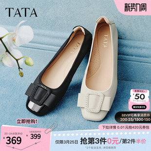 2026春季 低平跟单鞋 新款 百搭羊皮浅口鞋 UUD02AQ6 时尚 TATA他她女鞋