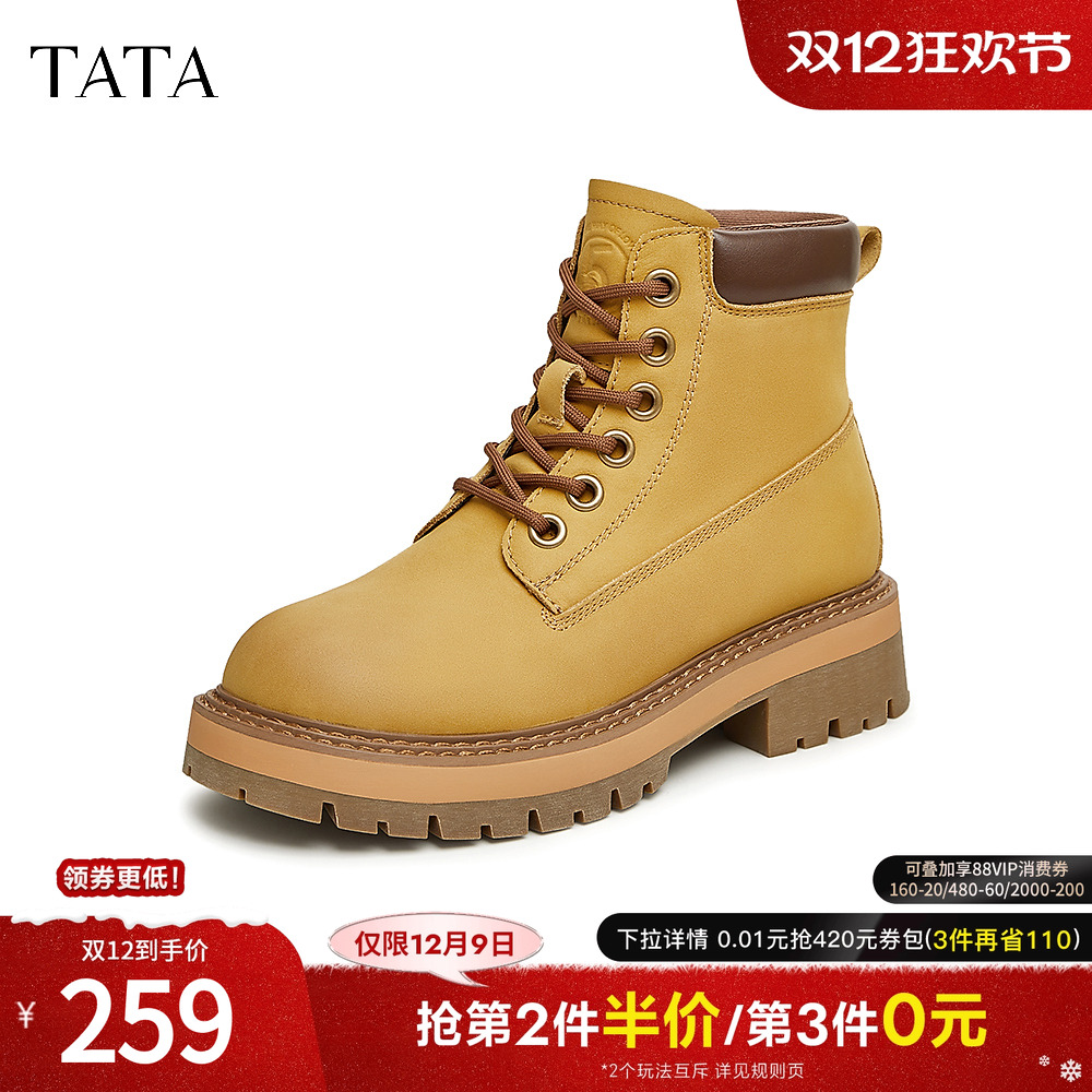 时尚休闲工装靴