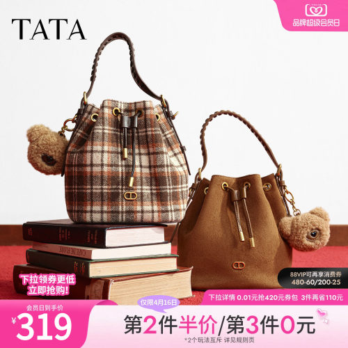 【母亲节礼物】TATA他她女包时尚百搭手提编织质感水桶包X3524DX5