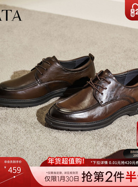 TATA他她男鞋2026春季商场同款纯色舒适百搭黑色皮鞋新款OFX01AM6