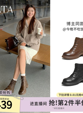 TATA他她靴子女鞋冬季加绒英伦工装靴厚底马丁靴羊皮短靴WXB06DD5