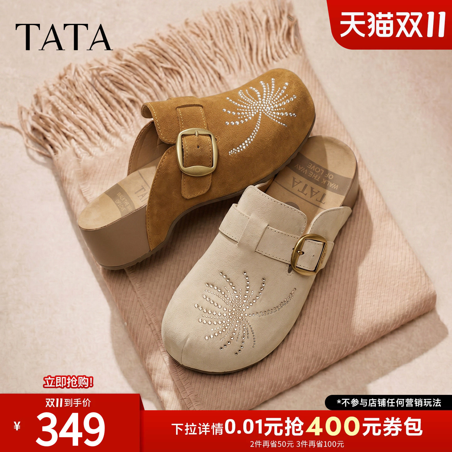 TATA他她女鞋2026秋季勃肯鞋外穿百搭包头拖鞋厚底鞋子CML11CH6