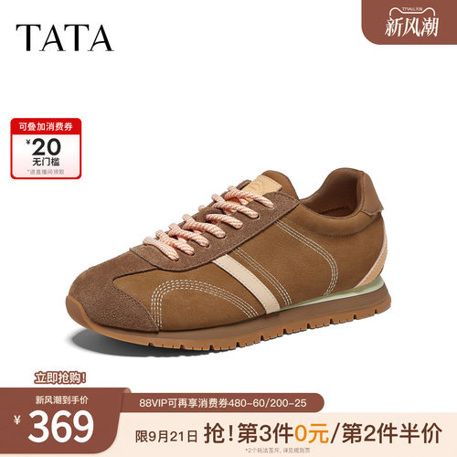 舒适百搭轻便