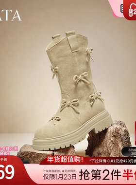 TATA他她复古靴子西部靴厚底堆堆靴休闲靴骑士靴中筒靴CHF01DS5