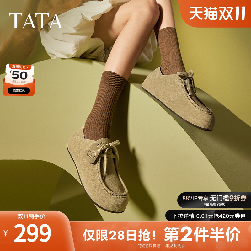 时尚休闲勃肯鞋