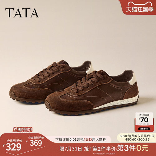 TATA他她男鞋2026平底运动鞋百搭休闲阿甘鞋通勤德训鞋QTH01CM6