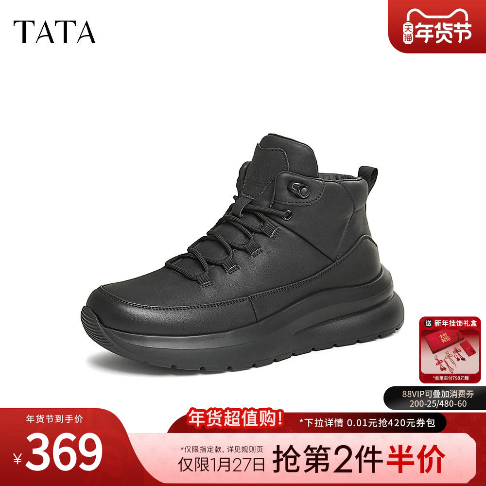 TATA他她厚底休闲运动靴男鞋黑色加绒高帮鞋2024冬季新款MFP01DD4,流行男鞋,时尚休闲鞋,淘宝优惠券,粉丝福利购,淘宝优惠卷