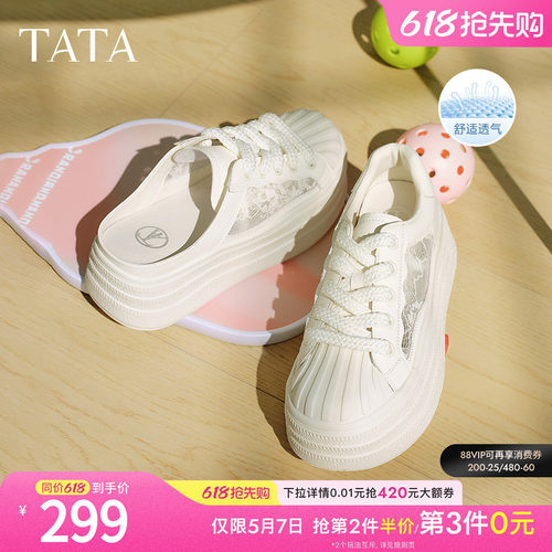 女外穿时尚休闲穆勒鞋