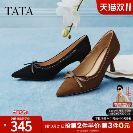 TATA他她雾绒情书尖头高跟鞋女真皮黑色细跟鞋气质单鞋新UZG01AQ6