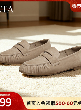 TATA他她乐福鞋女2026年新款羊皮单鞋休闲鞋百搭平底鞋子YZS01AA6